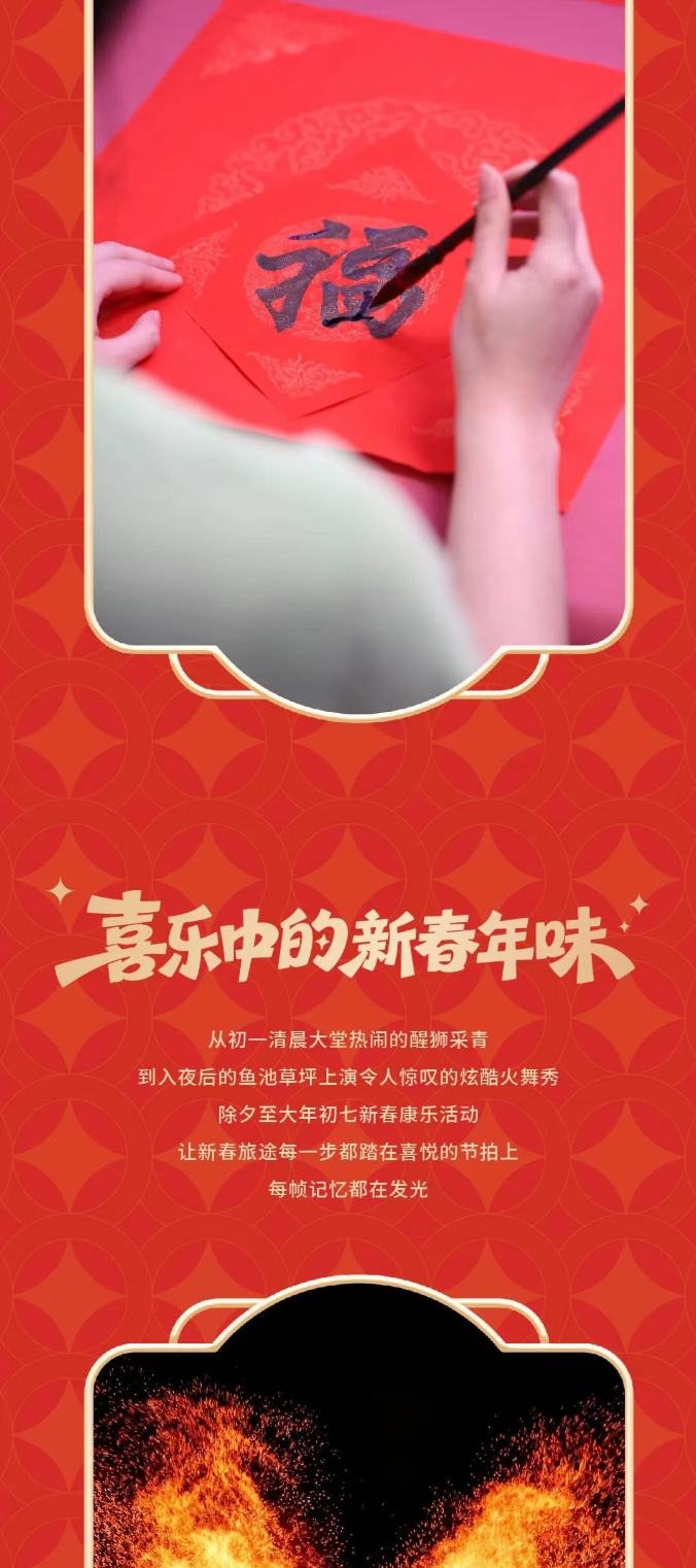 wechat_longscreenshot_2026-01-19_172531_038_0002_ͼ�� 4.jpg