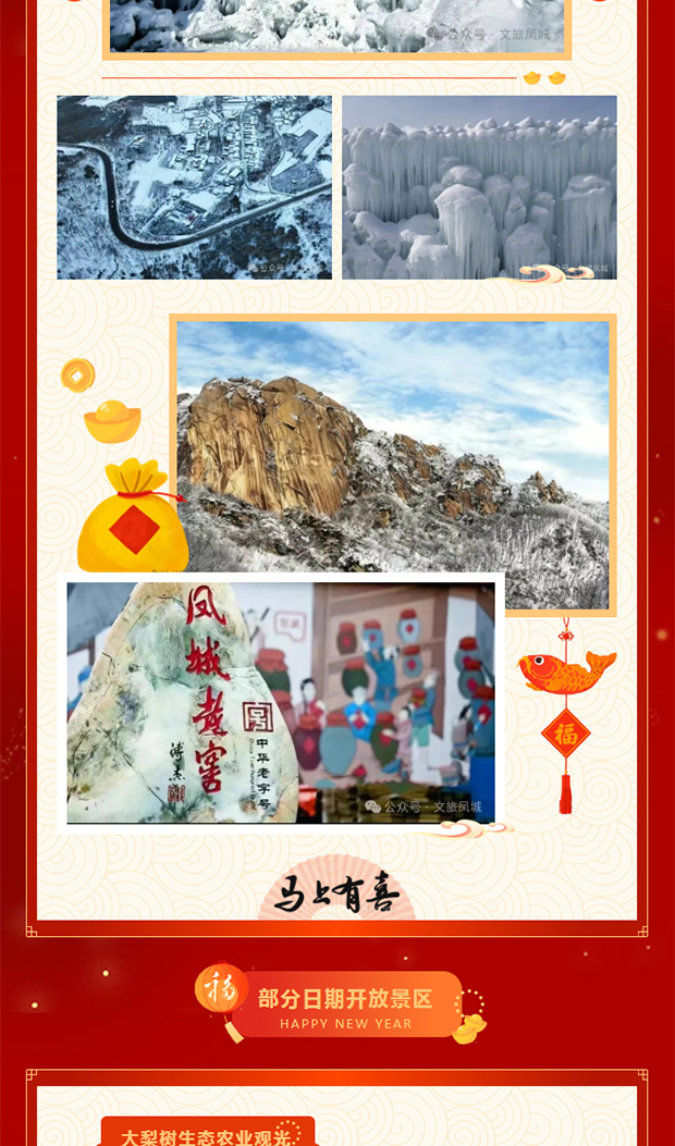 wechat_longscreenshot_2026-02-02_153228_210_0000_ͼ�� 2.jpg_0004_5.jpg