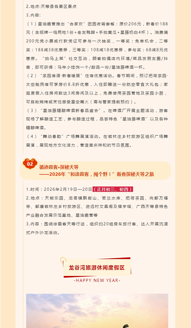 ����ȥ��������ᡱ��й��Ƕ���������������������ȱ������й��꣨�������������������ͣЪ��_0019_ͼ�� 20.jpg